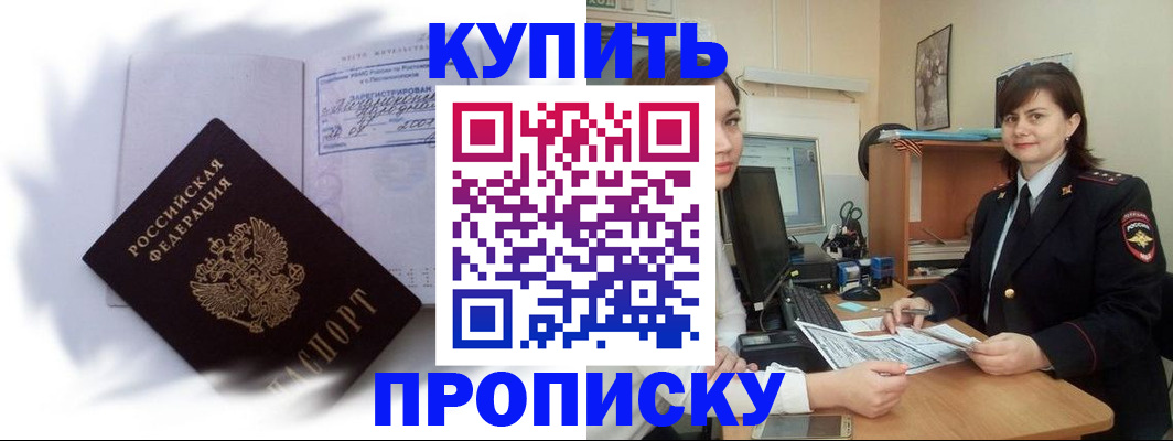 форма 3 в Кыштыме